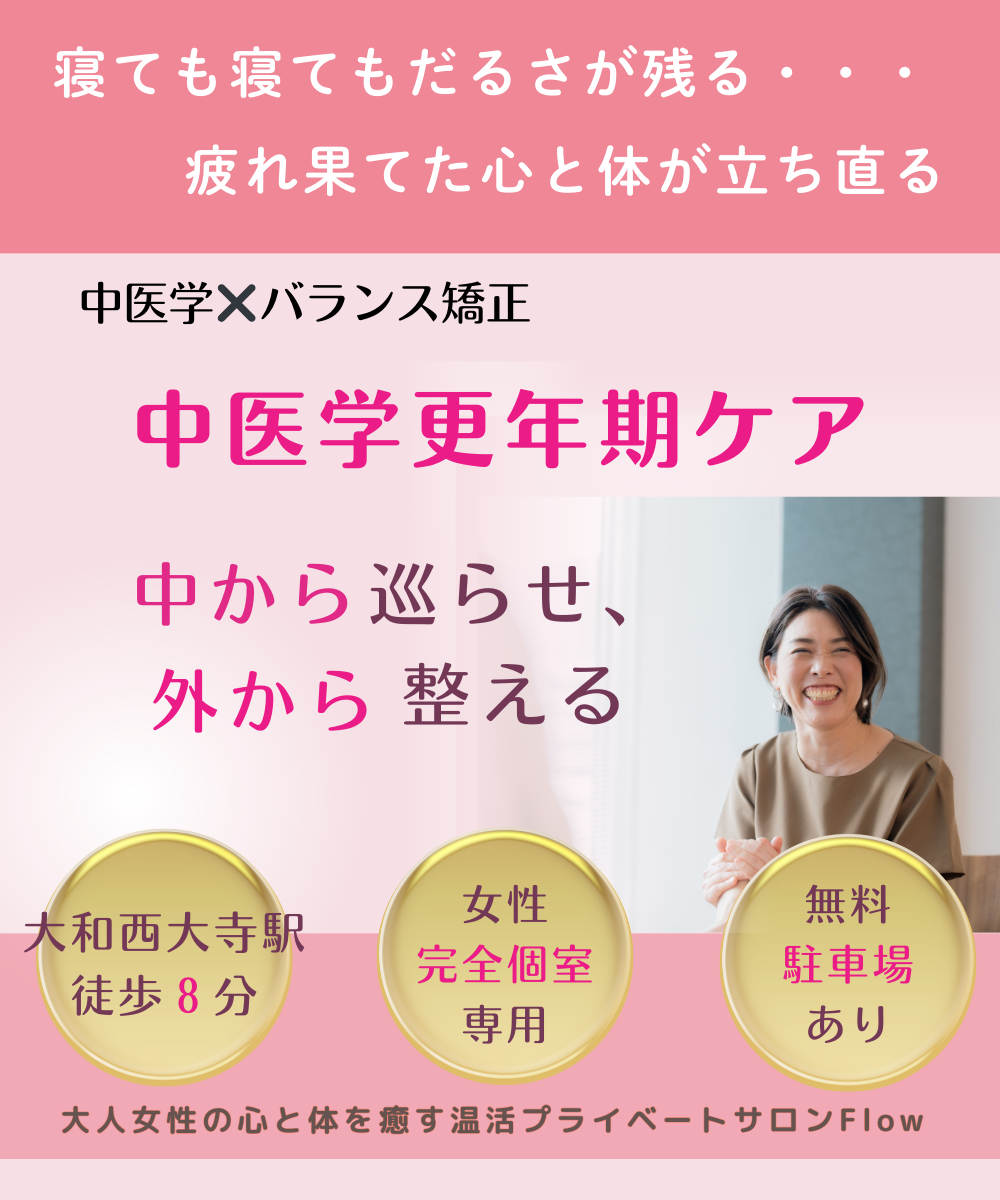 kounenkicare.nara